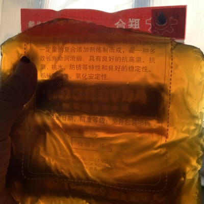 General purpose lithium grease
